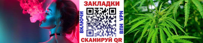Купить закладку Гашиш  МАРИХУАНА  Кокаин  Псилоцибиновые грибы  Мефедрон  Ленинск
