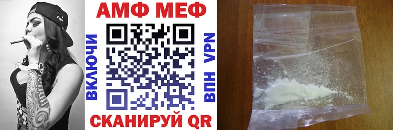 Купить Ленинск Amphetamine 97%