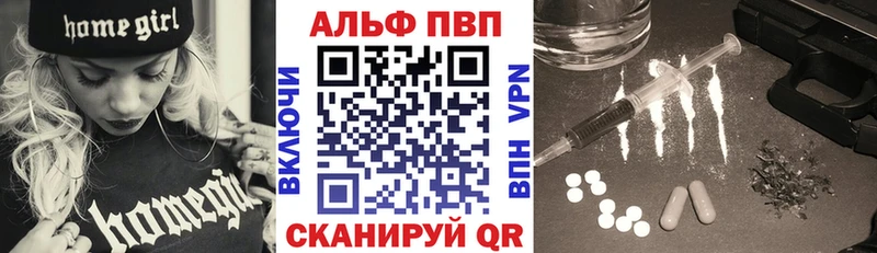 A-PVP крисы CK  Купить где  Ленинск 