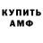 КЕТАМИН VHQ Maksim Bobikov