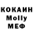КЕТАМИН VHQ Joseph Moses