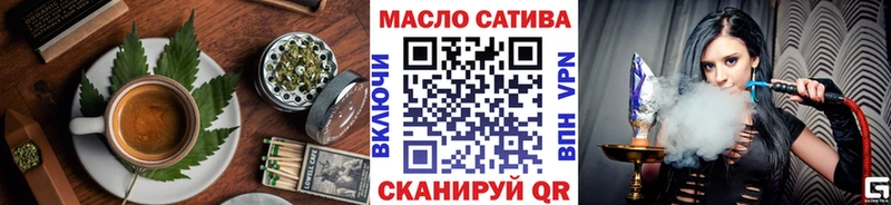 Печенье с ТГК конопля  Купить закладки  Ленинск 