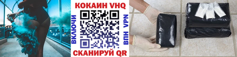 Cocaine 97%  Купить где  Ленинск 