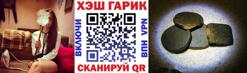 Купить  Ленинск  ГАШИШ Ice-O-Lator 