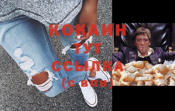 кристаллы Пересвет