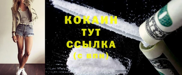 кристаллы Пересвет