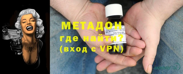 кристаллы Пересвет
