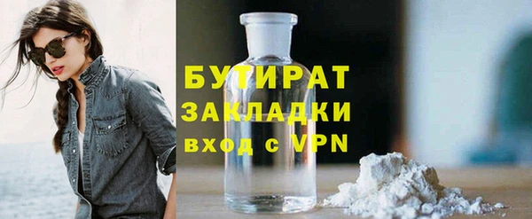 гидропоника Пестово