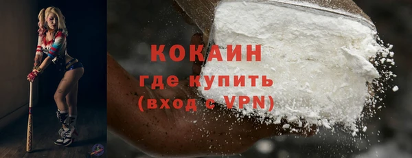 кристаллы Пересвет