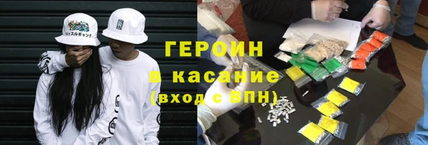 кристаллы Пересвет