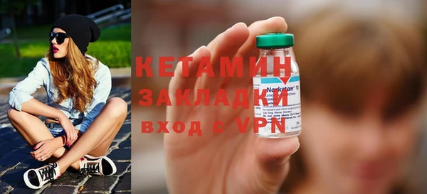 кристаллы Пересвет