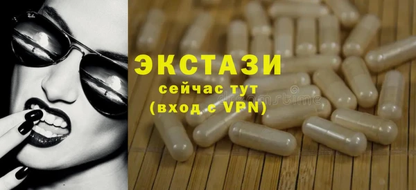 тгк Переславль-Залесский