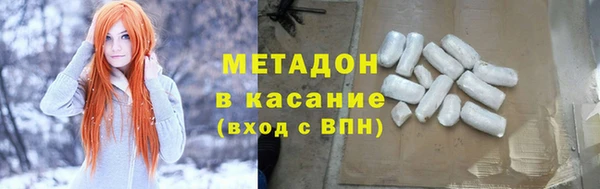 кристаллы Пересвет