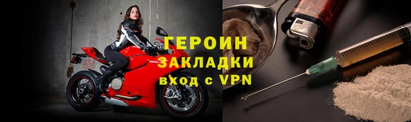 кристаллы Пересвет