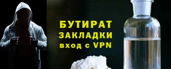 тгк Переславль-Залесский