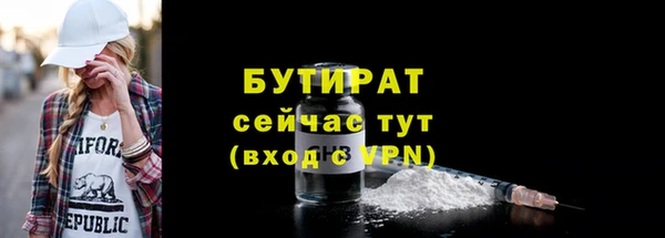 тгк Переславль-Залесский