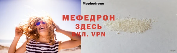 кристаллы Пересвет