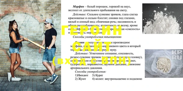 кристаллы Пересвет