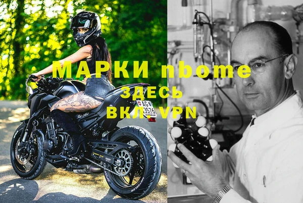 кристаллы Пересвет