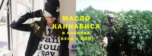 кристаллы Пересвет