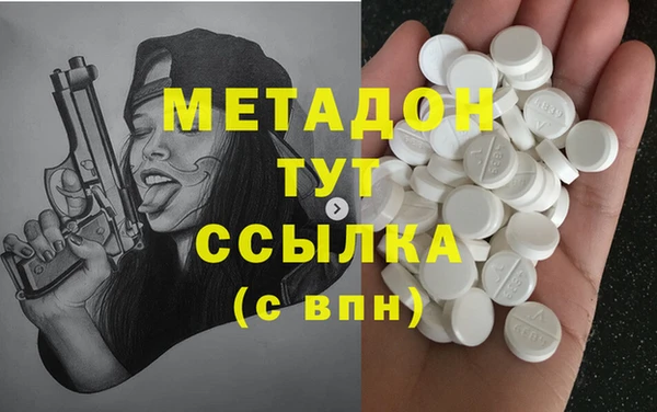 кристаллы Пересвет