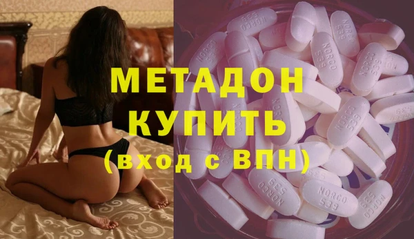 кристаллы Пересвет
