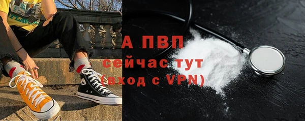кристаллы Пересвет