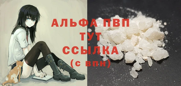 тгк Переславль-Залесский