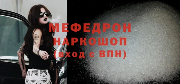 кристаллы Пересвет