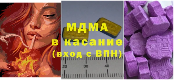 кристаллы Пересвет