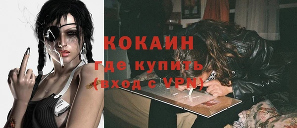 кристаллы Пересвет