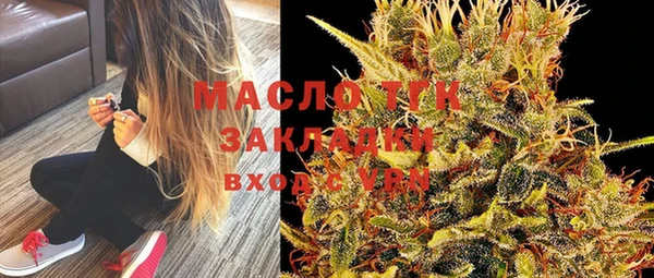 кристаллы Пересвет
