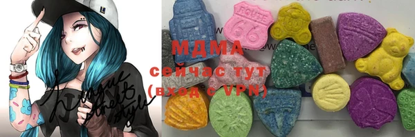 кристаллы Пересвет