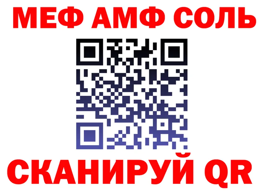 МЕФ 4 MMC как зайти даркнет кракен Ленинск