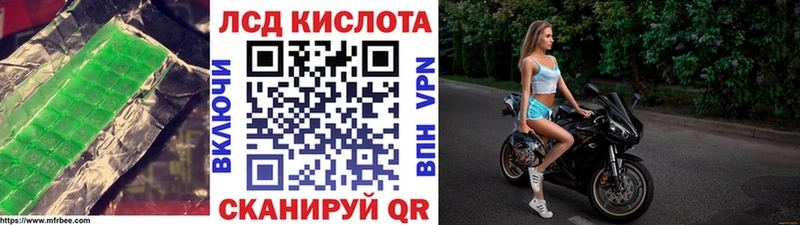 Купить где  Ленинск  Лсд 25 экстази ecstasy 