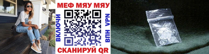 Мефедрон VHQ  Купить где  Ленинск 