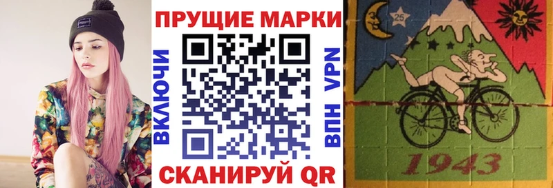 Купить  Ленинск  Марки NBOMe 1500мкг 