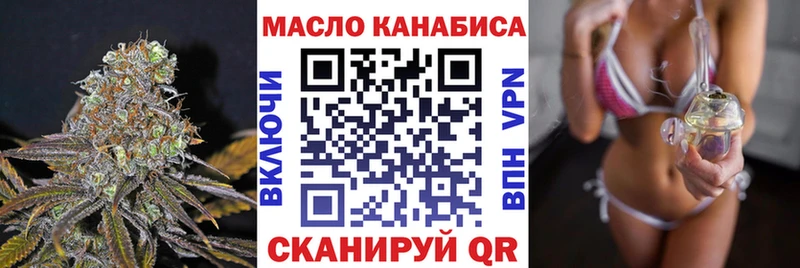 Купить где  Ленинск  Дистиллят ТГК жижа 