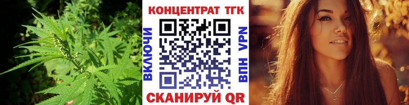 Дистиллят ТГК вейп с тгк Ленинск
